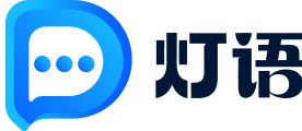 灯语